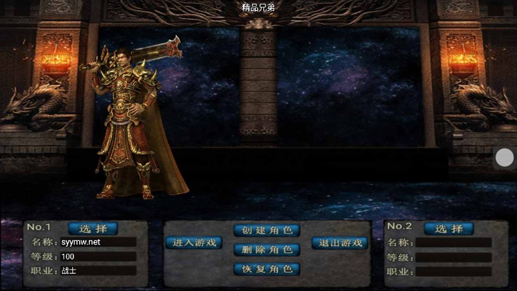 20241111155358412-MuMu20240925195817