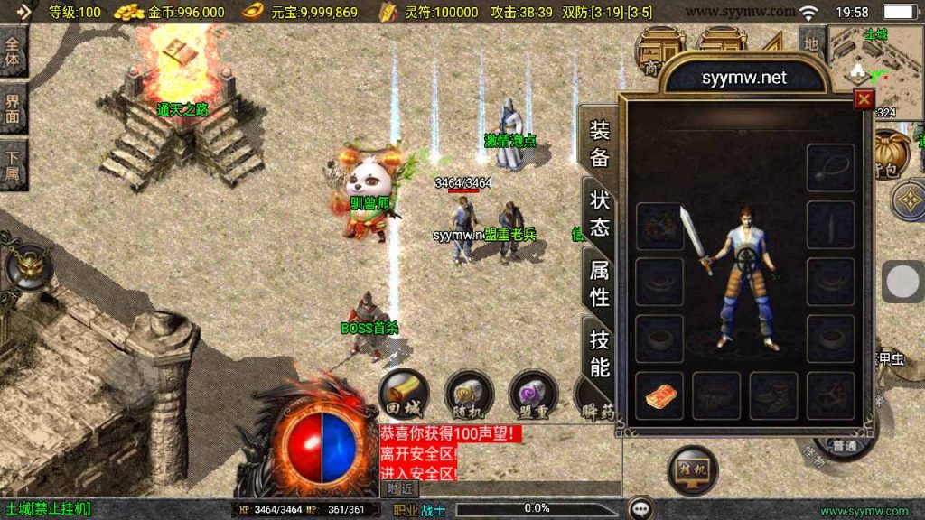 20241111155359784-MuMu20240925195845