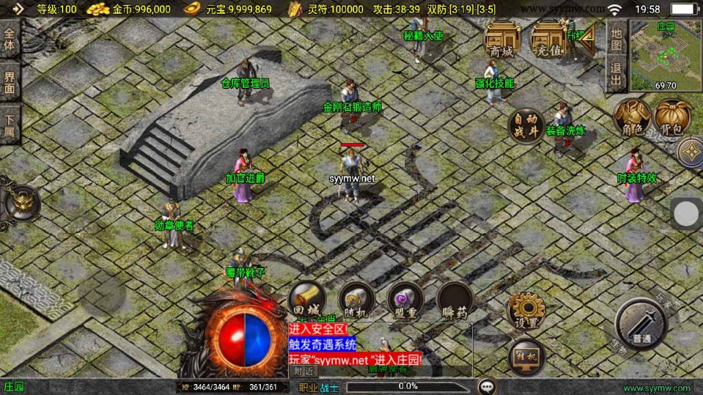 20241111155401600-MuMu20240925195855