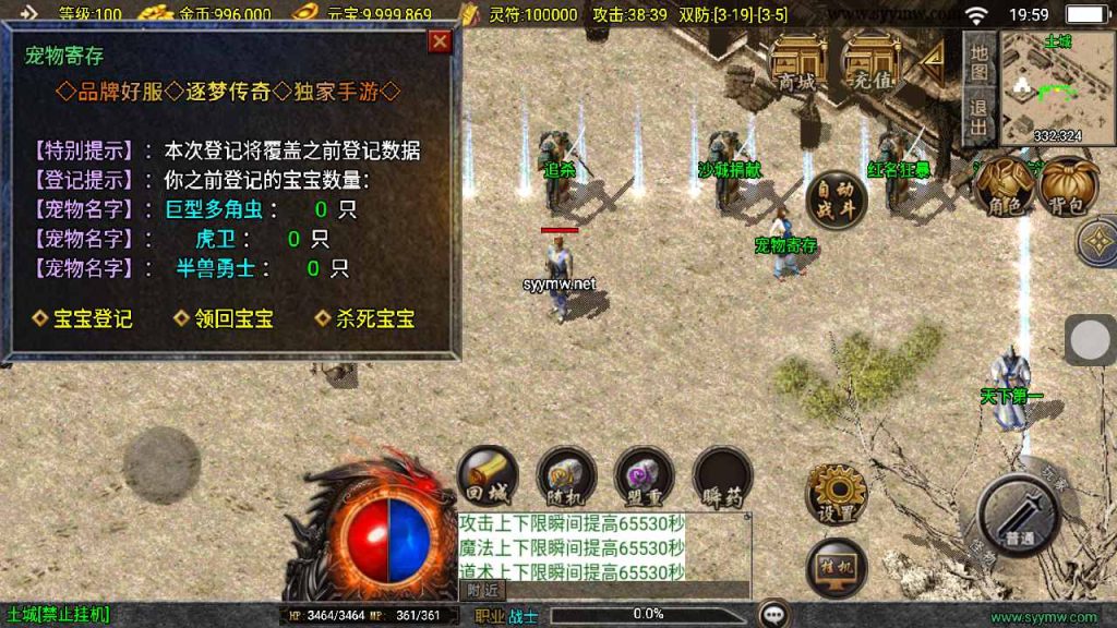 20241111155402196-MuMu20240925195914