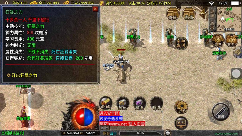 20241111155402435-MuMu20240925195906