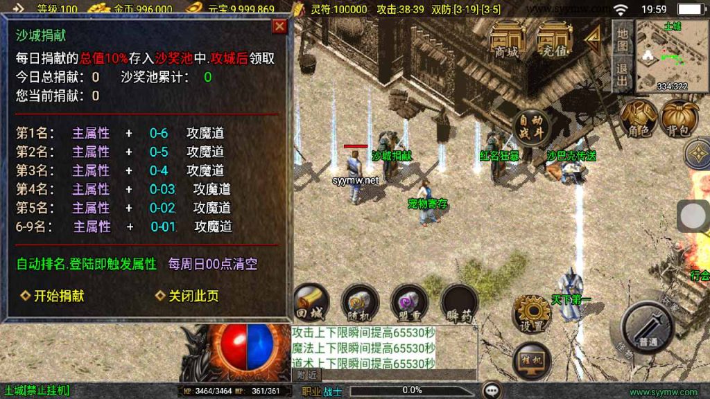 20241111155402956-MuMu20240925195911