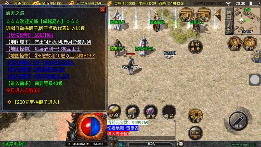 20241111155405859-MuMu20240925200011