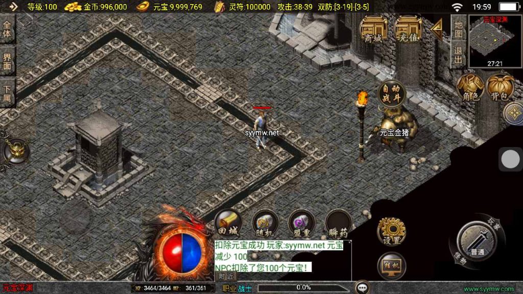 20241111155405540-MuMu20240925195925