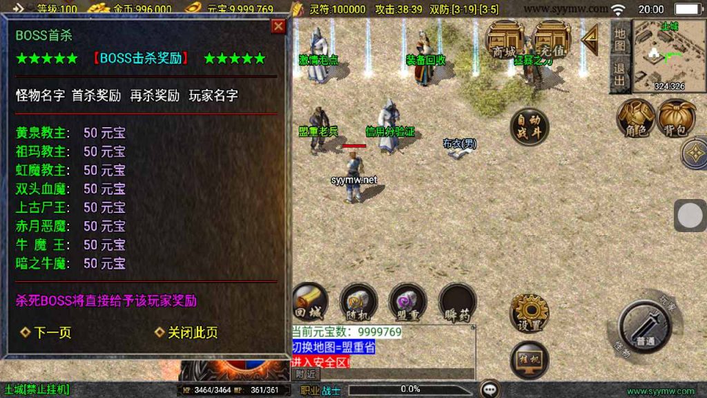 20241111155405278-MuMu20240925200008