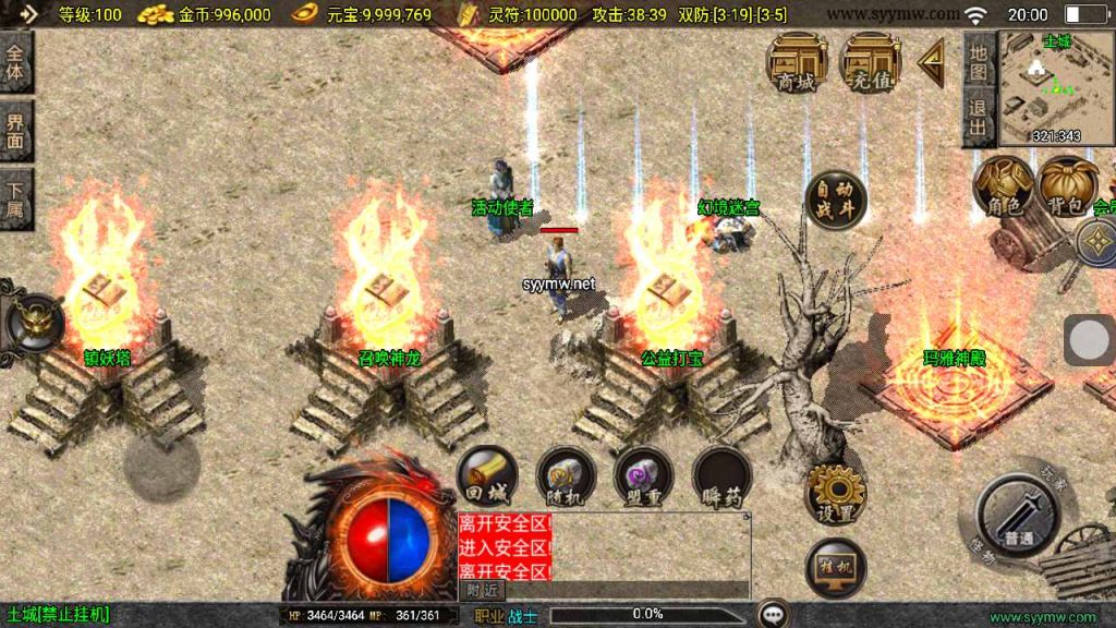 20241111155407542-MuMu20240925200020