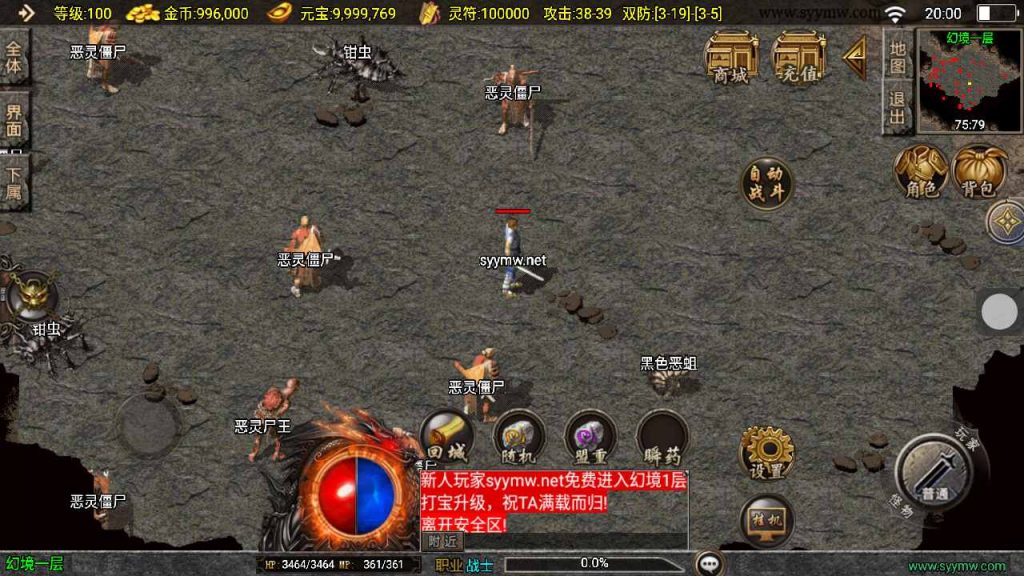 20241111155408261-MuMu20240925200027