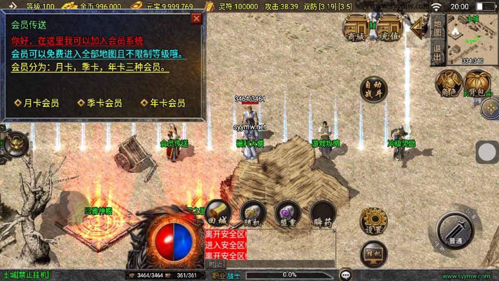 20241111155410239-MuMu20240925200032