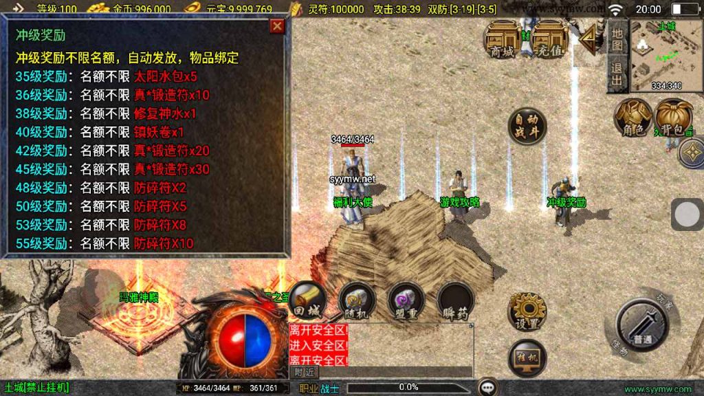 20241111155411148-MuMu20240925200034