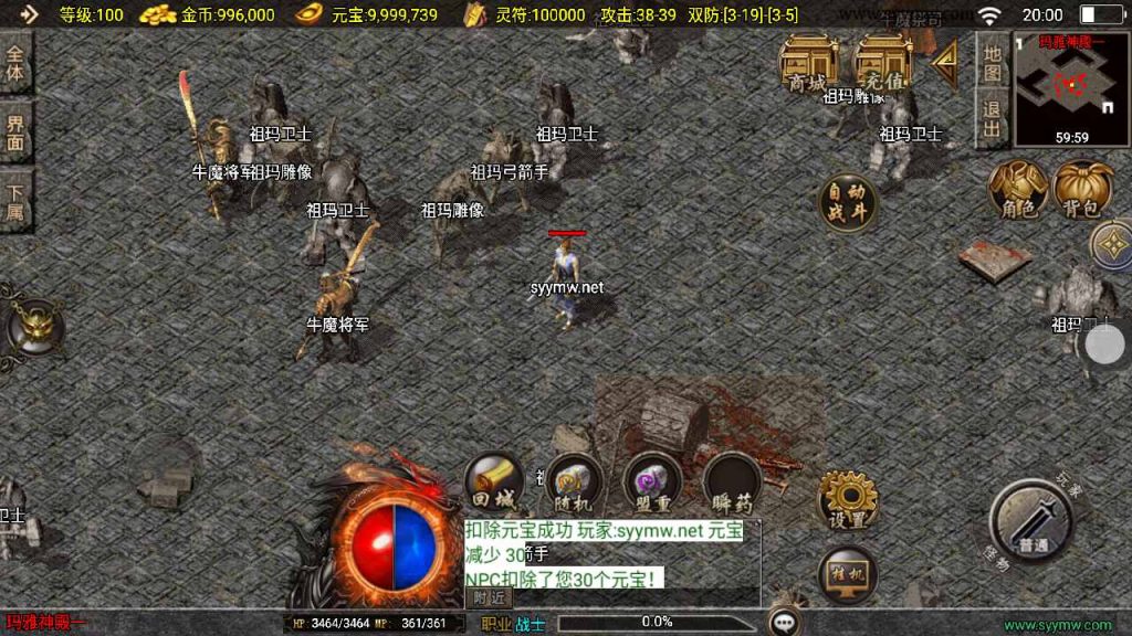 20241111155412943-MuMu20240925200040