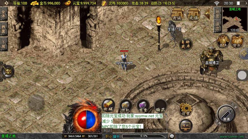 20241111155413169-MuMu20240925200046