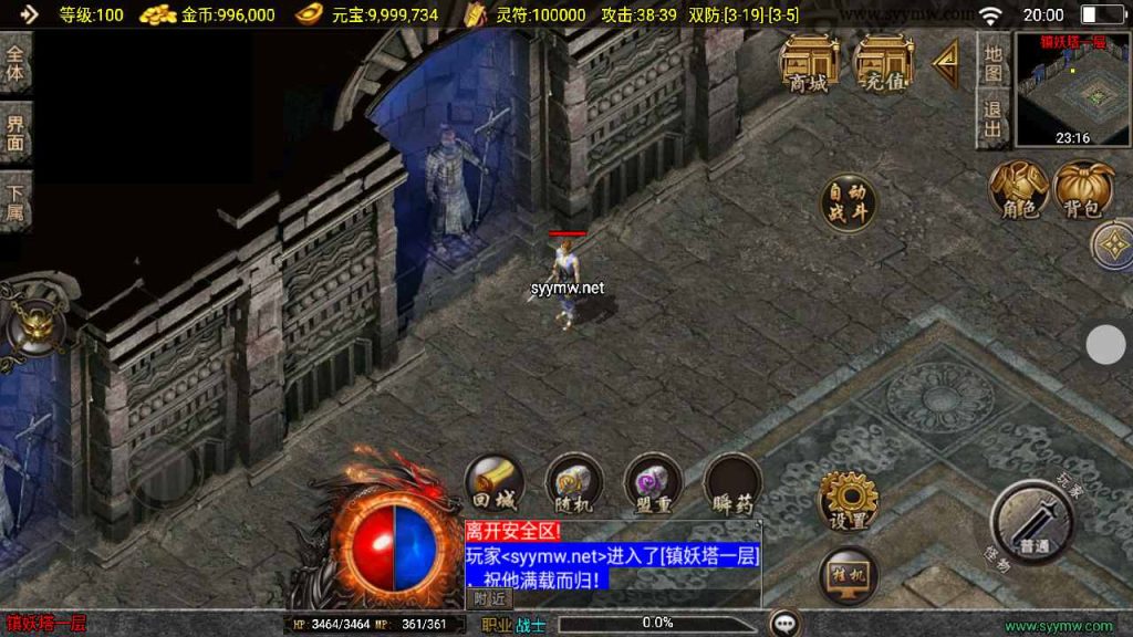 20241111155415447-MuMu20240925200055