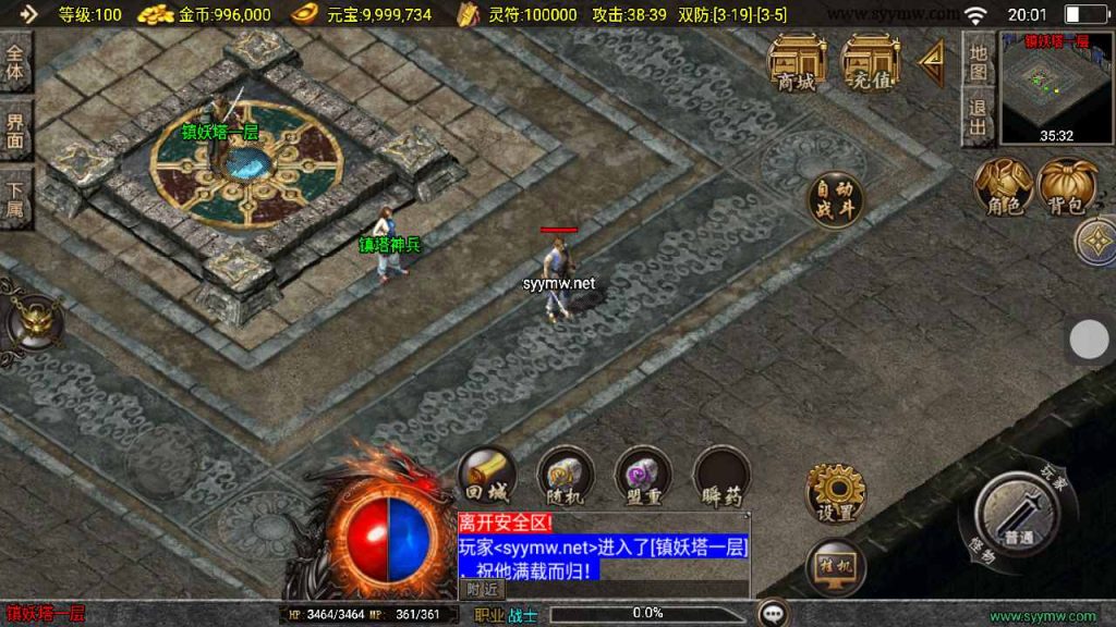 20241111155416151-MuMu20240925200059