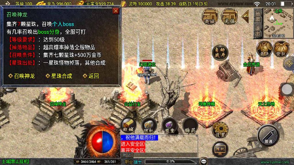 20241111155439598-MuMu20240925200111