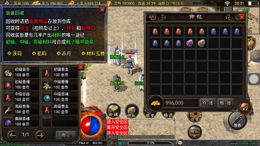 20241111155443932-MuMu20240925200122