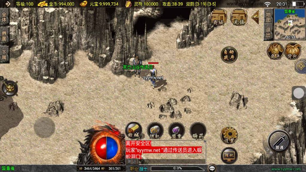 20241111155444243-MuMu20240925200139