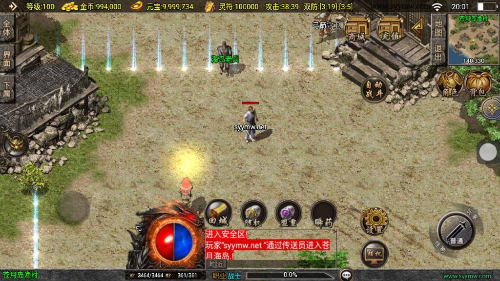 20241111155445344-MuMu20240925200147