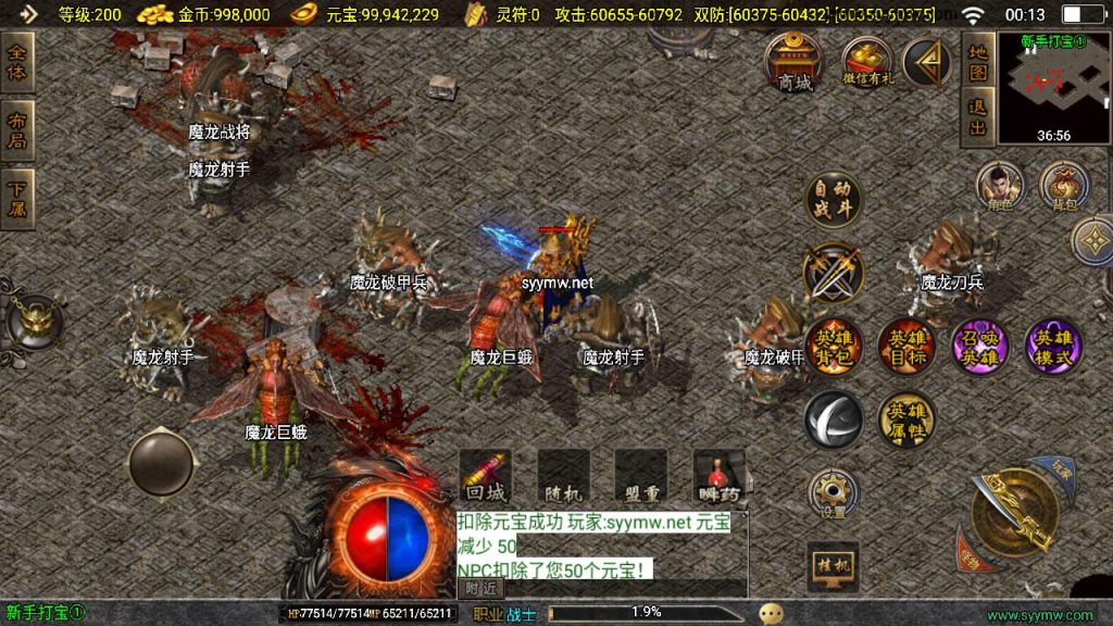 20241111155612494-MuMu20240927001319