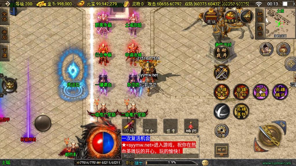 20241111155612567-MuMu20240927001307