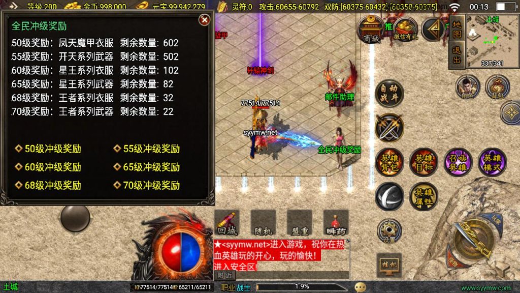 20241111155612598-MuMu20240927001314