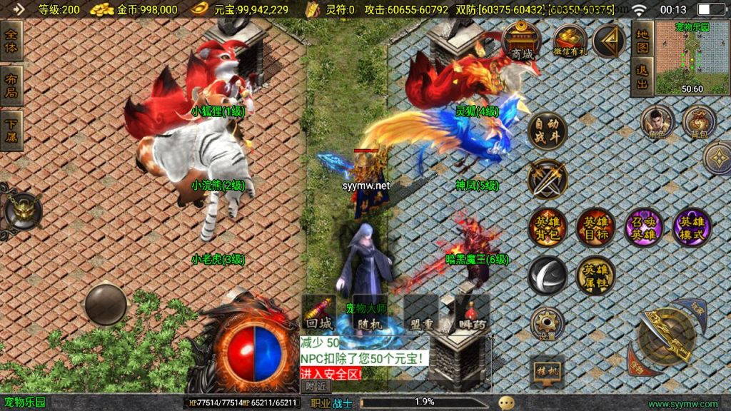 20241111155613426-MuMu20240927001326