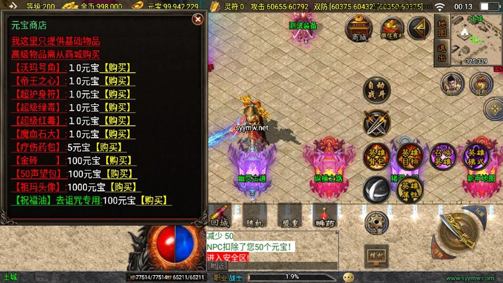 20241111155616905-MuMu20240927001332