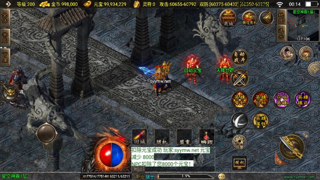 20241111155616493-MuMu20240927001404