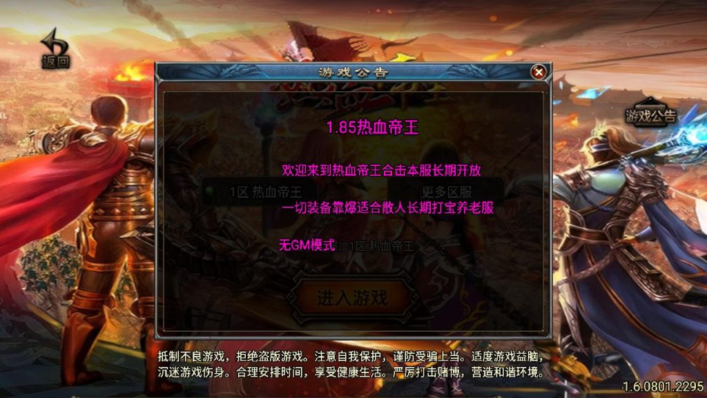 20241111155619779-MuMu20240927001545