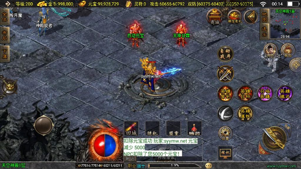 20241111155619733-MuMu20240927001431