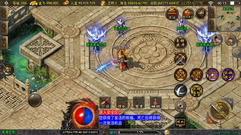 20241111155657361-MuMu20240927001558