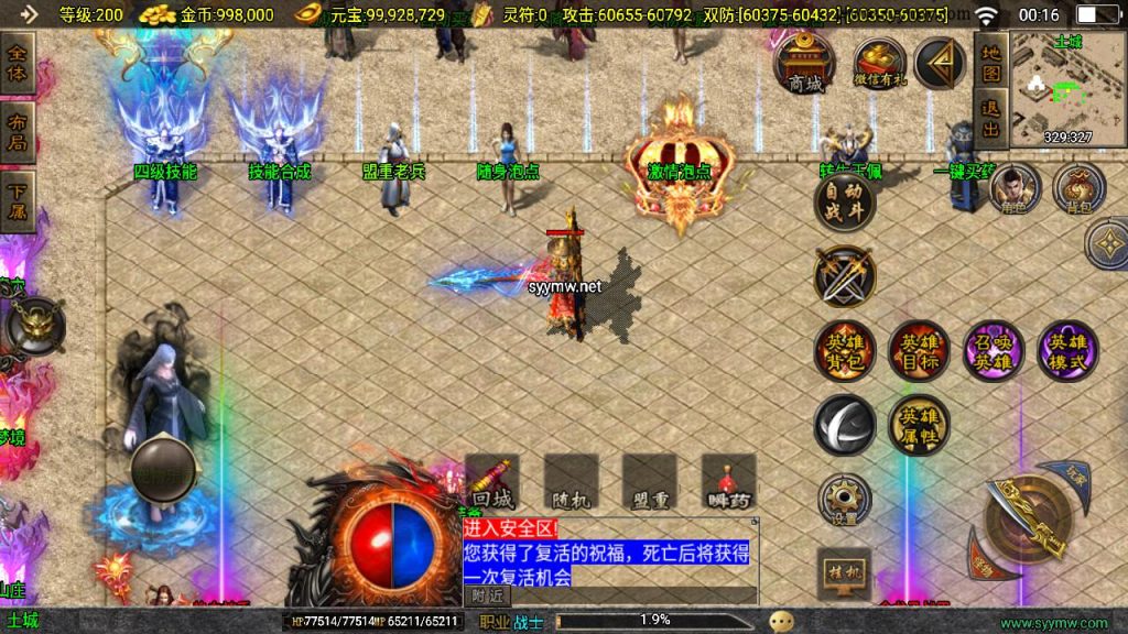 20241111155702256-MuMu20240927001609