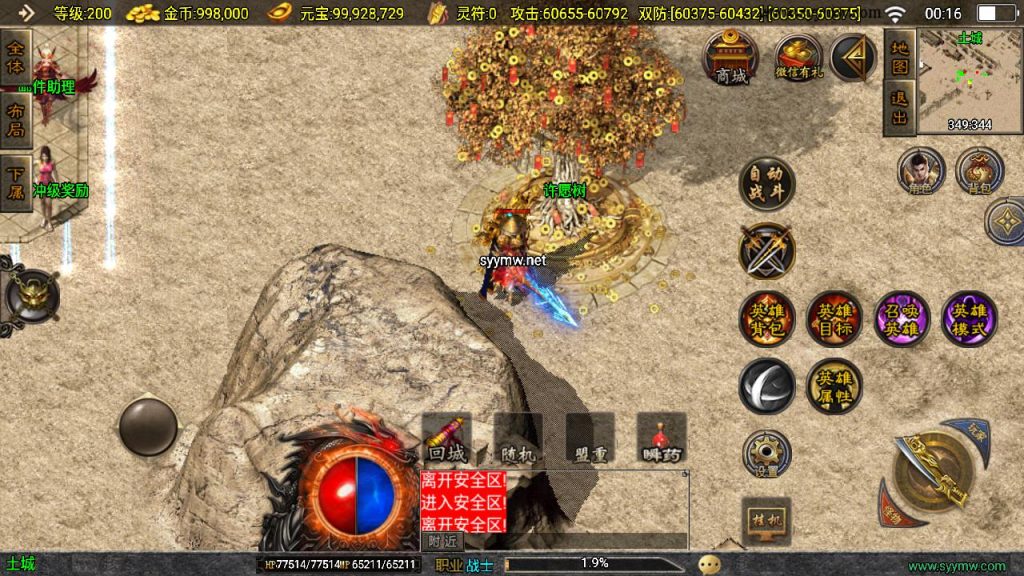 20241111155705883-MuMu20240927001642