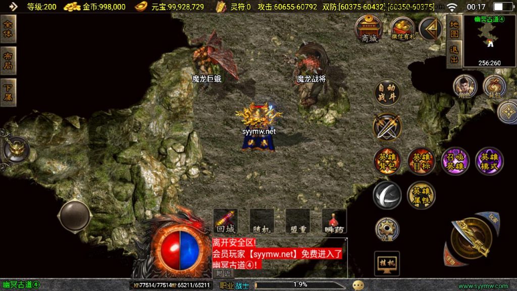 20241111155708454-MuMu20240927001705