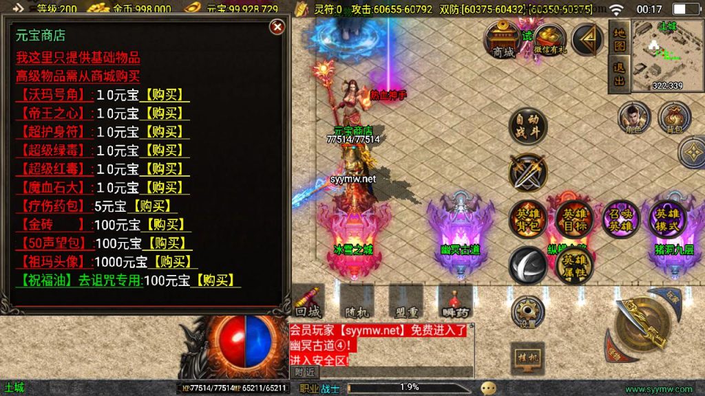 20241111155710635-MuMu20240927001711