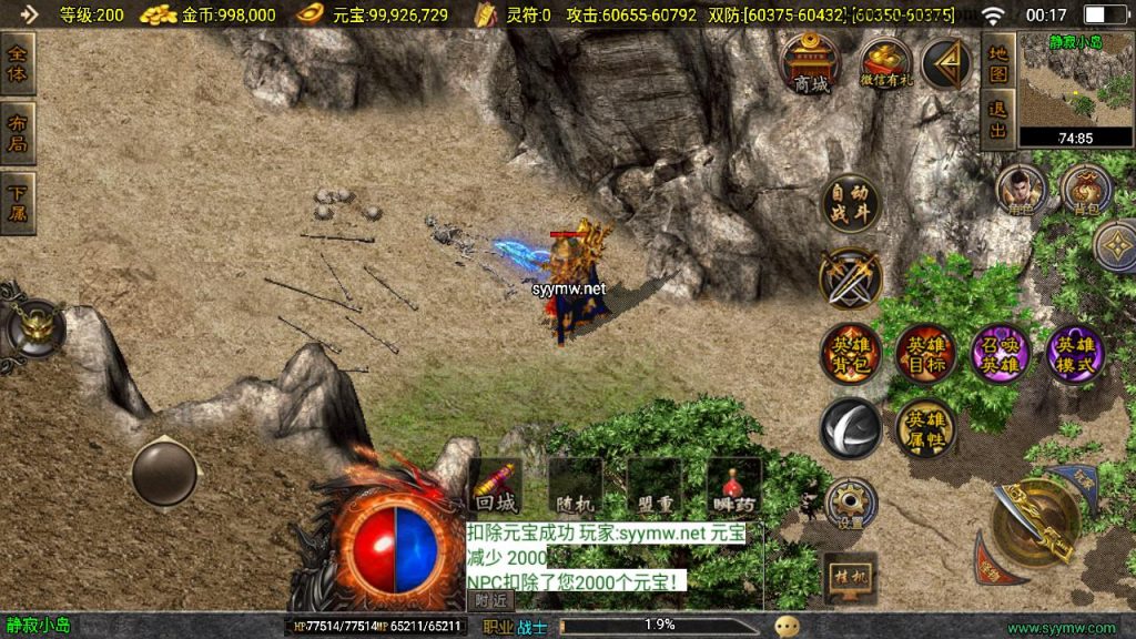 20241111155713140-MuMu20240927001718