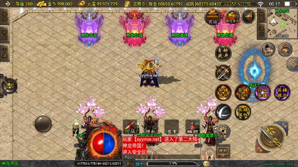 20241111155730220-MuMu20240927001732