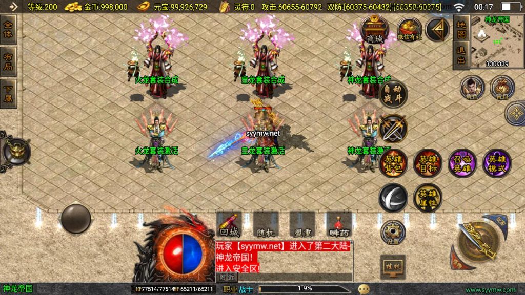 20241111155733881-MuMu20240927001736