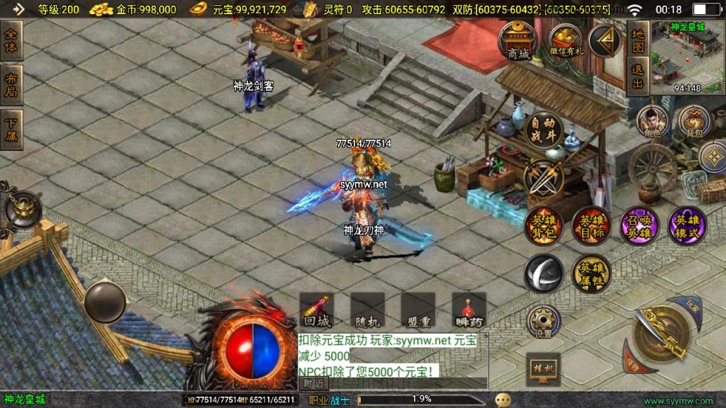 20241111155737549-MuMu20240927001819