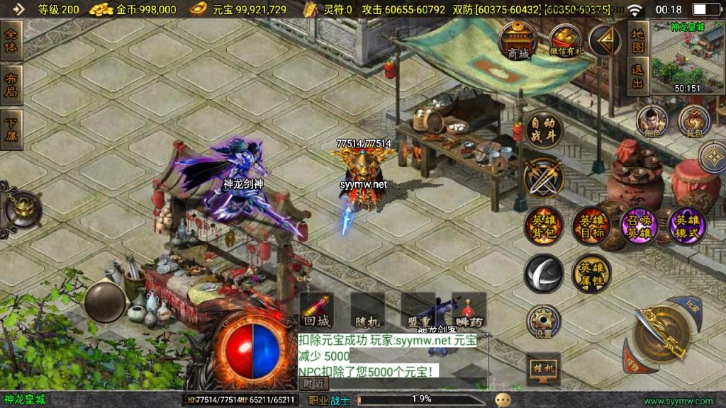 20241111155737621-MuMu20240927001803