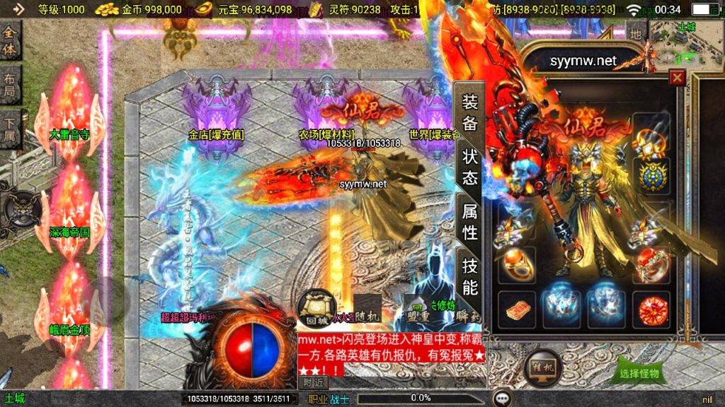 20241111155915612-MuMu20240927003450