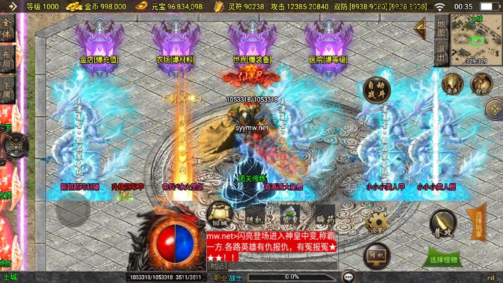 20241111155917386-MuMu20240927003502