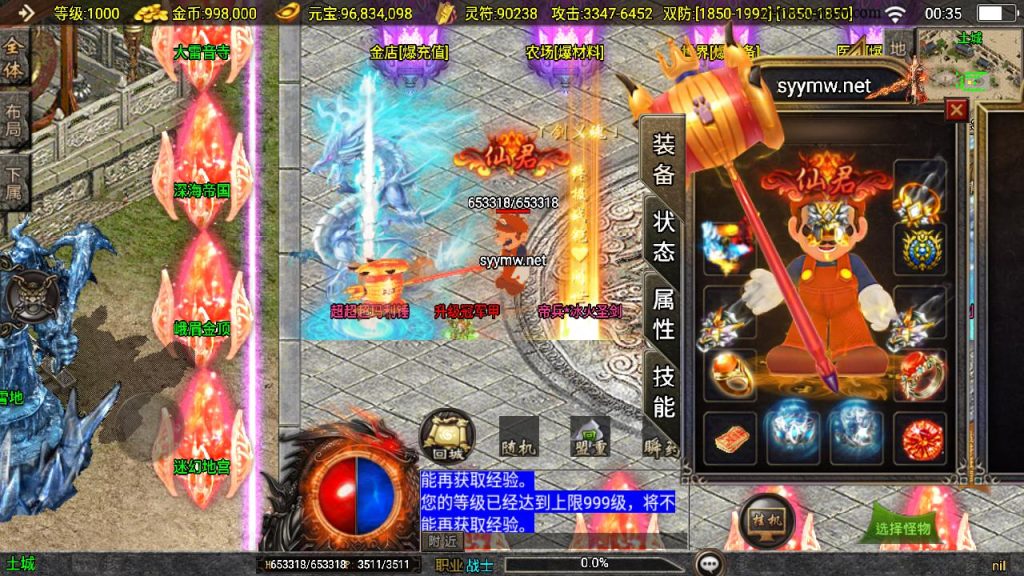 20241111155918893-MuMu20240927003512-1