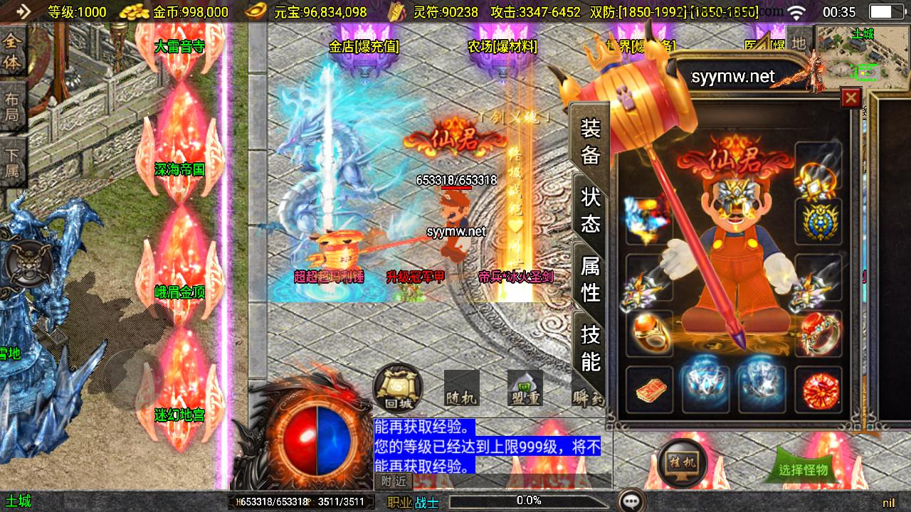 【传奇手游之神皇五大陆-白猪3插件免授权版】经典单职业复古特色战神引擎传奇手游最新打包Win服务端源码视频架设教程-新版GM多功能网页授权物品后台-GM直冲网页后台-安卓苹果IOS双端版本！手游源码网_手游发布网_手游源码库_手机游戏网三六版本库