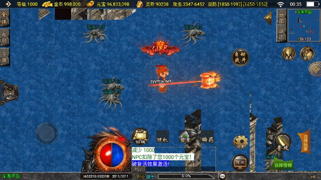 20241111155920845-MuMu20240927003520