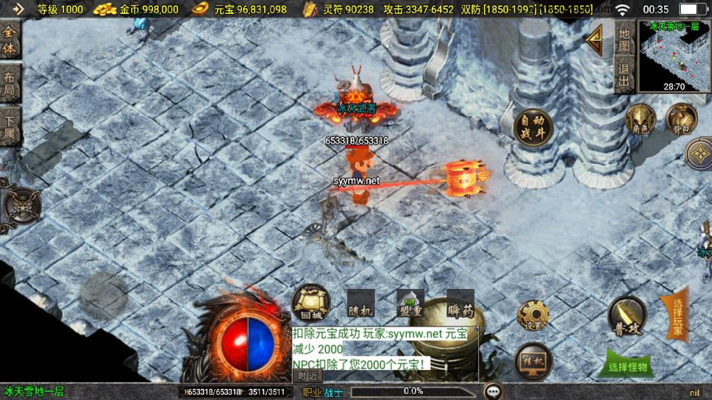 20241111155921509-MuMu20240927003537