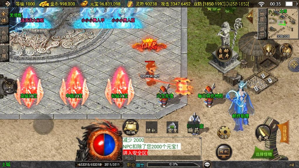 20241111155923681-MuMu20240927003542