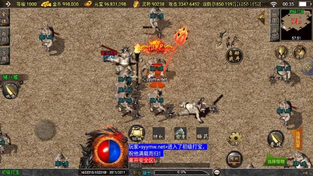 20241111155924146-MuMu20240927003548