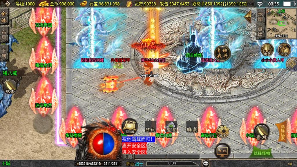 20241111155953718-MuMu20240927003555