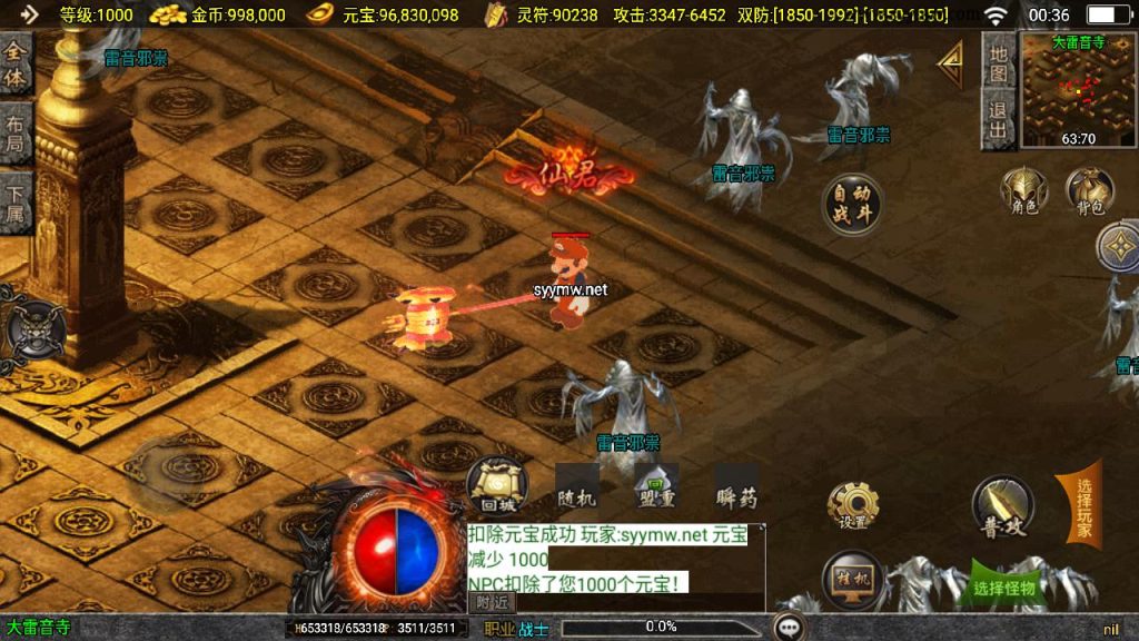 20241111155956437-MuMu20240927003618