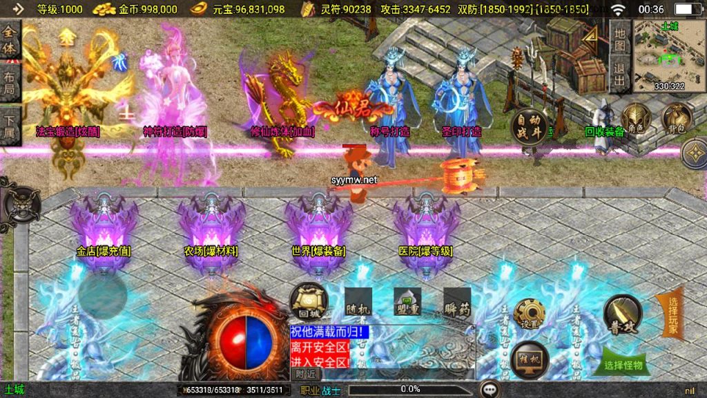 20241111155956618-MuMu20240927003605